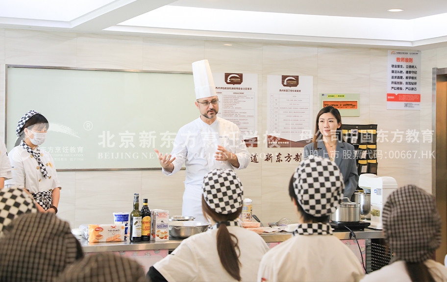 就操逼北京新东方烹饪学校-学生采访